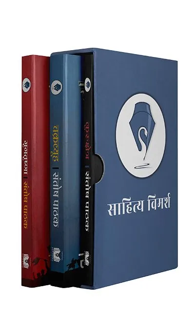 Mahabharata Trilogy